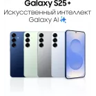 Смартфон Samsung SM-S936B Galaxy S25+ 512Gb 12Gb синий моноблок 3G 4G 2Sim 6.7" 1440x3120 Android 15 50Mpix 802.11 a/b/g/n/ac/ax/be NFC GPS GSM900/1800 GSM1900 Protect