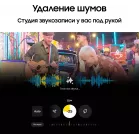 Смартфон Samsung SM-S936B Galaxy S25+ 512Gb 12Gb синий моноблок 3G 4G 2Sim 6.7" 1440x3120 Android 15 50Mpix 802.11 a/b/g/n/ac/ax/be NFC GPS GSM900/1800 GSM1900 Protect