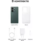 Смартфон Realme RMX5101 15 Pro 512Gb 12Gb зеленый моноблок 3G 4G 6.78" 1264x2780 Android 15 50Mpix 802.11 a/b/g/n/ac/6 NFC GPS GSM900/1800 GSM1900