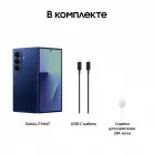 Смартфон Samsung SM-F966B Galaxy Z Fold7 512Gb 12Gb синий раскладной 3G 4G 2Sim 8" 1968x2184 Android 16 200Mpix 802.11 a/b/g/n/ac/ax/be NFC GPS GSM900/1800 GSM1900 Protect