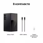 Смартфон Samsung SM-F966B Galaxy Z Fold7 512Gb 12Gb черный раскладной 3G 4G 2Sim 8" 1968x2184 Android 16 200Mpix 802.11 a/b/g/n/ac/ax/be NFC GPS GSM900/1800 GSM1900 Protect