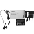 Мобильный телефон Nokia TA-1716 150 DS темно-серый моноблок 2Sim 2.4" 240x320 Series 30+ GSM900/1800 Protect MP3 microSD max32Gb