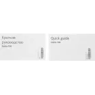 Мобильный телефон Nokia TA-1564 106 DS зеленый моноблок 2Sim 1.8" 120x160 Series 30+ GSM900/1800 GSM1900 FM microSD max32Gb