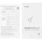 Смартфон Tecno Spark Go 3 64Gb 4Gb черный моноблок 3G 4G 2Sim 6.75" 720x1600 Android 15 13Mpix 802.11 a/b/g/n/ac GPS GSM900/1800 Protect microSD max1024Gb