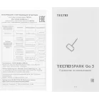Смартфон Tecno Spark Go 3 128Gb 4Gb синий моноблок 3G 4G 2Sim 6.75" 720x1600 Android 15 13Mpix 802.11 a/b/g/n/ac GPS GSM900/1800 Protect microSD max1024Gb