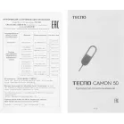 Смартфон Tecno Camon 50 256Gb 12Gb зеленый моноблок 3G 4G 2Sim 6.78" 1208x2644 Android 16 50Mpix 802.11 a/b/g/n/ac NFC GPS GSM900/1800 GSM1900 Protect FM
