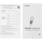 Смартфон Tecno Camon 50 256Gb 12Gb черный моноблок 3G 4G 2Sim 6.78" 1208x2644 Android 16 50Mpix 802.11 a/b/g/n/ac NFC GPS GSM900/1800 GSM1900 Protect FM