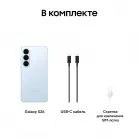 Смартфон Samsung SM-S942B Galaxy S26 256Gb 12Gb голубой моноблок 3G 4G 2Sim 6.3" 1080x2340 Android 16 50Mpix 802.11 a/b/g/n/ac/ax/be NFC GPS GSM900/1800 GSM1900 Protect
