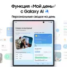 Смартфон Samsung SM-F966B Galaxy Z Fold7 256Gb 12Gb синий раскладной 3G 4G 2Sim 8" 1968x2184 Android 16 200Mpix 802.11 a/b/g/n/ac/ax/be NFC GPS GSM900/1800 GSM1900 Protect