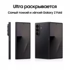 Смартфон Samsung SM-F966B Galaxy Z Fold7 256Gb 12Gb черный раскладной 3G 4G 2Sim 8" 1968x2184 Android 16 200Mpix 802.11 a/b/g/n/ac/ax/be NFC GPS GSM900/1800 GSM1900 Protect