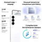 Смартфон Samsung SM-S942B Galaxy S26 256Gb 12Gb белый моноблок 3G 4G 2Sim 6.3" 1080x2340 Android 16 50Mpix 802.11 a/b/g/n/ac/ax/be NFC GPS GSM900/1800 GSM1900 Protect