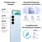 Смартфон Samsung SM-S947B Galaxy S26+ 512Gb 12Gb голубой моноблок 3G 4G 2Sim 6.7" 1440x3120 Android 16 50Mpix 802.11 a/b/g/n/ac/ax/be NFC GPS GSM900/1800 GSM1900 Protect