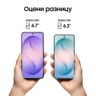 Смартфон Samsung SM-S947B Galaxy S26+ 256Gb 12Gb фиолетовый моноблок 3G 4G 2Sim 6.7" 1440x3120 Android 16 50Mpix 802.11 a/b/g/n/ac/ax/be NFC GPS GSM900/1800 GSM1900 Protect
