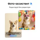 Смартфон Samsung SM-S947B Galaxy S26+ 512Gb 12Gb фиолетовый моноблок 3G 4G 2Sim 6.7" 1440x3120 Android 16 50Mpix 802.11 a/b/g/n/ac/ax/be NFC GPS GSM900/1800 GSM1900 Protect