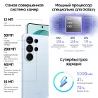 Смартфон Samsung SM-S948B Galaxy S26 Ultra 1Tb 16Gb голубой моноблок 3G 4G 2Sim 6.9" 1440x3120 Android 16 200Mpix 802.11 a/b/g/n/ac/ax/be NFC GPS GSM900/1800 GSM1900 Protect