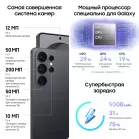 Смартфон Samsung SM-S948B Galaxy S26 Ultra 256Gb 12Gb черный моноблок 3G 4G 2Sim 6.9" 1440x3120 Android 16 200Mpix 802.11 a/b/g/n/ac/ax/be NFC GPS GSM900/1800 GSM1900 Protect