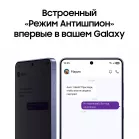 Смартфон Samsung SM-S948B Galaxy S26 Ultra 256Gb 12Gb черный моноблок 3G 4G 2Sim 6.9" 1440x3120 Android 16 200Mpix 802.11 a/b/g/n/ac/ax/be NFC GPS GSM900/1800 GSM1900 Protect