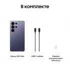 Смартфон Samsung SM-S948B Galaxy S26 Ultra 512Gb 12Gb фиолетовый моноблок 3G 4G 2Sim 6.9" 1440x3120 Android 16 200Mpix 802.11 a/b/g/n/ac/ax/be NFC GPS GSM900/1800 GSM1900 Protect