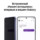Смартфон Samsung SM-S948B Galaxy S26 Ultra 1Tb 16Gb фиолетовый моноблок 3G 4G 2Sim 6.9" 1440x3120 Android 16 200Mpix 802.11 a/b/g/n/ac/ax/be NFC GPS GSM900/1800 GSM1900 Protect