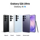 Смартфон Samsung SM-S948B Galaxy S26 Ultra 512Gb 12Gb белый моноблок 3G 4G 2Sim 6.9" 1440x3120 Android 16 200Mpix 802.11 a/b/g/n/ac/ax/be NFC GPS GSM900/1800 GSM1900 Protect