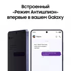 Смартфон Samsung SM-S948B Galaxy S26 Ultra 512Gb 12Gb белый моноблок 3G 4G 2Sim 6.9" 1440x3120 Android 16 200Mpix 802.11 a/b/g/n/ac/ax/be NFC GPS GSM900/1800 GSM1900 Protect