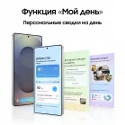 Смартфон Samsung SM-S938B Galaxy S25 Ultra 256Gb 12Gb черный титан моноблок 3G 4G 2Sim 6.9" 1440x3120 Android 15 200Mpix 802.11 a/b/g/n/ac/ax/be NFC GPS GSM900/1800 GSM1900 Protect