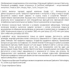 Смартфон Samsung SM-S938B Galaxy S25 Ultra 256Gb 12Gb серый титан моноблок 3G 4G 2Sim 6.9" 1440x3120 Android 15 200Mpix 802.11 a/b/g/n/ac/ax/be NFC GPS GSM900/1800 GSM1900 Protect