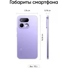 Смартфон Realme RMX5120 16 Pro 256Gb 8Gb сиреневый моноблок 3G 4G 2Sim 6.78" 1272x2772 Android 16 200Mpix 802.11 a/b/g/n/ac/ax NFC GPS GSM900/1800 GSM1900 Protect