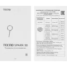 Смартфон Tecno Spark 50 128Gb 6Gb синий моноблок 3G 4G 2Sim 6.67" 720x1600 Android 16 50Mpix 802.11 a/b/g/n/ac/ax NFC GPS GSM900/1800 GSM1900 Protect FM microSD max2048Gb