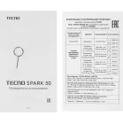 Смартфон Tecno Spark 50 128Gb 4Gb синий моноблок 3G 4G 2Sim 6.67" 720x1600 Android 16 50Mpix 802.11 a/b/g/n/ac/ax NFC GPS GSM900/1800 GSM1900 Protect FM microSD max2048Gb