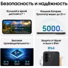 Смартфон Samsung SM-A276B Galaxy A27 5G 256Gb 8Gb черный моноблок 3G 4G 2Sim 6.7" 1080x2340 Android 16 50Mpix 802.11 a/b/g/n/ac NFC GPS GSM900/1800 GSM1900 Protect microSD max2048Gb