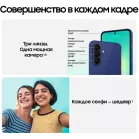 Смартфон Samsung SM-A276B Galaxy A27 5G 256Gb 8Gb синий моноблок 3G 4G 2Sim 6.7" 1080x2340 Android 16 50Mpix 802.11 a/b/g/n/ac NFC GPS GSM900/1800 GSM1900 Protect microSD max2048Gb