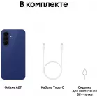 Смартфон Samsung SM-A276B Galaxy A27 5G 256Gb 8Gb синий моноблок 3G 4G 2Sim 6.7" 1080x2340 Android 16 50Mpix 802.11 a/b/g/n/ac NFC GPS GSM900/1800 GSM1900 Protect microSD max2048Gb