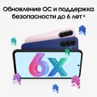 Смартфон Samsung SM-A276B Galaxy A27 5G 256Gb 8Gb розовый моноблок 3G 4G 2Sim 6.7" 1080x2340 Android 16 50Mpix 802.11 a/b/g/n/ac NFC GPS GSM900/1800 GSM1900 Protect microSD max2048Gb