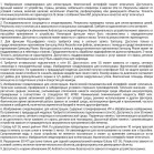 Смартфон Samsung SM-A276B Galaxy A27 5G 256Gb 8Gb розовый моноблок 3G 4G 2Sim 6.7" 1080x2340 Android 16 50Mpix 802.11 a/b/g/n/ac NFC GPS GSM900/1800 GSM1900 Protect microSD max2048Gb