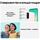 Смартфон Samsung SM-A276B Galaxy A27 5G 128Gb 6Gb розовый моноблок 3G 4G 2Sim 6.7" 1080x2340 Android 16 50Mpix 802.11 a/b/g/n/ac NFC GPS GSM900/1800 GSM1900 Protect microSD max2048Gb