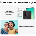 Смартфон Samsung SM-A276B Galaxy A27 5G 128Gb 6Gb черный моноблок 3G 4G 2Sim 6.7" 1080x2340 Android 16 50Mpix 802.11 a/b/g/n/ac NFC GPS GSM900/1800 GSM1900 Protect microSD max2048Gb