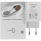 Смартфон Infinix X6895B Hot 70 256Gb 8Gb серебристый моноблок 3G 4G 2Sim 6.78" 720x1576 Android 16 50Mpix 802.11 a/b/g/n/ac NFC GPS Protect FM microSD max2048Gb