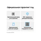 Смартфон Samsung SM-S741B Galaxy S26 FE 128Gb 8Gb фиолетовый моноблок 3G 4G 2Sim 6.7" 1080x2340 Android 17 50Mpix 802.11 a/b/g/n/ac/ax NFC GPS Protect