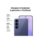 Смартфон Samsung SM-S741B Galaxy S26 FE 256Gb 8Gb фиолетовый моноблок 3G 4G 2Sim 6.7" 1080x2340 Android 17 50Mpix 802.11 a/b/g/n/ac/ax NFC GPS Protect