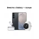 Смартфон Samsung SM-S741B Galaxy S26 FE 256Gb 8Gb черный моноблок 3G 4G 2Sim 6.7" 1080x2340 Android 17 50Mpix 802.11 a/b/g/n/ac/ax NFC GPS Protect