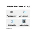 Смартфон Samsung SM-S741B Galaxy S26 FE 256Gb 8Gb черный моноблок 3G 4G 2Sim 6.7" 1080x2340 Android 17 50Mpix 802.11 a/b/g/n/ac/ax NFC GPS Protect