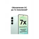 Смартфон Samsung SM-S741B Galaxy S26 FE 128Gb 8Gb зеленый моноблок 3G 4G 2Sim 6.7" 1080x2340 Android 17 50Mpix 802.11 a/b/g/n/ac/ax NFC GPS Protect
