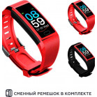 Фитнес-трекер Smarterra FitMaster 5 IPS корп.:красный рем.:красный (SMFT-05RBL)