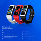 Фитнес-трекер Smarterra FitMaster 5 IPS корп.:красный рем.:красный (SMFT-05RBL)