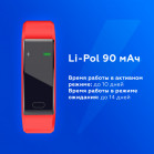 Фитнес-трекер Smarterra FitMaster 5 IPS корп.:красный рем.:красный (SMFT-05RBL)