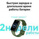 Фитнес-трекер Huawei Band 8 ASK-B19 AMOLED корп.:розовый рем.:розовый (55020ANL)