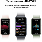 Фитнес-трекер Huawei Band 8 ASK-B19 AMOLED корп.:розовый рем.:розовый (55020ANL)