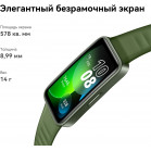 Фитнес-трекер Huawei Band 8 ASK-B19 AMOLED корп.:розовый рем.:розовый (55020ANL)