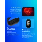 Фитнес-трекер Xiaomi Smart Band 9 Active TFT корп.:черный рем.:черный (BHR9444GL)